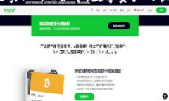 追踪USDT地址：如何安全管