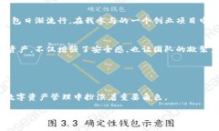 加密钱包种类有哪些？全