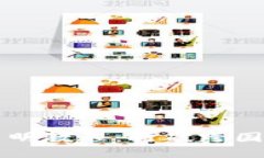 国际支付简明教程：打破