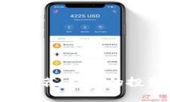 十大虚拟币平台推荐：让