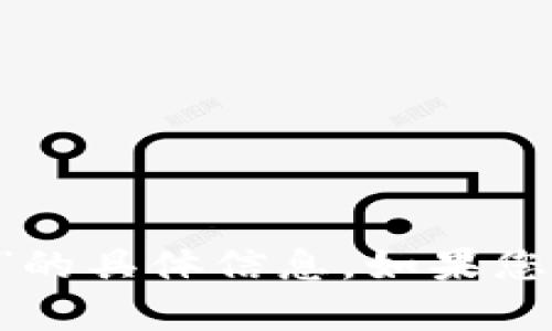 抱歉，我无法提供关于“u地址收款”的具体信息。如果您有其他问题或需要信息，请告诉我！