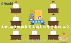 区块链钱包的编码通常是