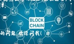 为了计算一个地址范围的