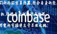 人民币兑换美元（U.S. Do