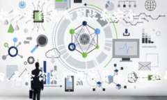 易币付是一种数字货币支