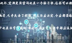 查看自己的支付密码通常