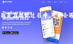 在讨论如何有效处理USDT（