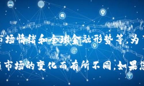 1美金对人民币的兑换率是不断变化的，受多种因素影响，包括经济数据、市场情绪和全球金融形势等。为了获得最新的兑换率，建议您查阅实时汇率网站或者相关金融机构的公告。

通常情况下，1美金的兑换率会在6到7元人民币之间波动，但具体数字会随市场的变化而有所不同。如果您在进行外汇交易或旅行计划，请务必关注最新的汇率动态。