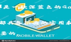 Prada是一家意大利奢侈品品