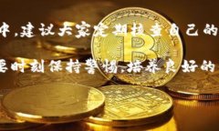 如何注销OK钱包的实名认证