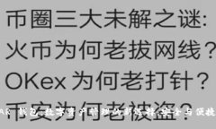 CGPAR 钱包：数字资产管理