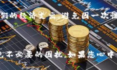 根据我截至2023年10月的信