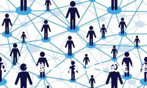 如何对接USDT支付接口，实现安全便捷的数字货币交易