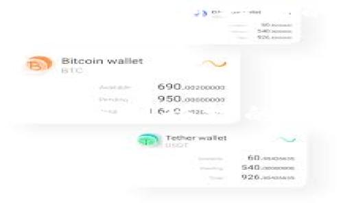 加密数字钱包App是用于存储、管理和交易加密货币（如比特币、以太坊等）的应用程序。它们允许用户以安全和便捷的方式访问自己的加密资产。以下是更详细的解释：

### 什么是加密数字钱包App？

基本概念
加密数字钱包App是一个软件应用程序，用户可以通过它来存储加密货币的公钥和私钥。公钥用于接收加密货币，私钥则用于签名和授权交易。因此，保护私钥的安全对于确保资产安全至关重要。

工作原理
当用户通过加密数字钱包App进行交易时，App会利用用户的私钥进行交易签名，确保交易的合法性和不可篡改性。通过与区块链网络的连接，钱包App能够验证交易并更新用户的账户余额。

类型
加密货币钱包大致分为热钱包和冷钱包：
ul
    listrong热钱包：/strong这些钱包连接到互联网，方便快捷，适合频繁交易的用户。例如，移动APP或网页钱包。/li
    listrong冷钱包：/strong这些钱包不连接互联网，更加安全，适合长期储存资产。常见的冷钱包有硬件钱包和纸钱包。/li
/ul

优点与缺点
每种类型的加密数字钱包都有其优缺点：
ul
    listrong热钱包优点：/strong使用方便、随时随地交易。/li
    listrong热钱包缺点：/strong安全性较低，容易受到网络攻击。/li
    listrong冷钱包优点：/strong安全性高，适合长期储存。/li
    listrong冷钱包缺点：/strong使用不方便，不适合频繁交易。/li
/ul

### 使用加密数字钱包的实用价值

增强安全性
随着越来越多的人开始关注加密货币，安全问题也随之而来。一个好的加密数字钱包App提供多种安全措施，如两步验证、指纹识别等，可以显著增强用户资产的安全性。我记得第一次使用数字钱包时，心中满是忐忑，生怕会因为操作不当造成资产损失。然而，随着对钱包App的熟悉，我逐渐认识到先进的安全技术为我们的资金保驾护航。

提高交易效率
加密数字钱包App不仅能够快速完成交易，还支持多种加密货币交易。无论是购买、出售还是转换，只需要简单几步操作，就能轻松完成。回想起我第一次通过这些App进行交易时的兴奋，真是科技改变生活的真实写照！

### 如何选择合适的加密数字钱包App？

安全性
在选择数字钱包时，安全性无疑是最重要的考虑因素。用户应该选择拥有良好口碑和安全认证的App。最近我了解到一些钱包App会定期进行安全审计，这不仅增强了安全属性，还为用户提供了更大的信任感。

用户体验
良好的用户界面和操作流程能够极大提升使用体验。许多新手在使用数字钱包时常常感到迷茫，因此，直观友好的设计使得他们可以更轻松地进行交易。我始终认为，好的设计应该让用户感到自然而不是束缚。

支持的加密货币种类
不同的加密钱包支持的货币种类不同。有些钱包可能只支持主流货币，而另一些则可以支持多种加密货币。这个选择主要取决于用户的需求，如果你是一位活跃的投资者，选择一个支持多种资产的Wallet会更为合适。

### 未来的发展趋势

与金融科技的结合
加密数字钱包App未来有可能与传统金融工具更加紧密地结合。很多金融机构已经开始尝试将加密货币融入到现有的服务中。这让我想起以前我们对科技的幻想，在那时，这些都似乎是科幻电影中的情节，而如今逐渐成为现实。

合规监管
随着加密货币的普及，各国政府也在不断完善相关法规。钱包App需要适应新的合规要求，以保护用户权益并促进市场的健康发展。我相信，合规带来的不是束缚，而是更可持续的生态环境。

### 结语

总的来说，加密数字钱包App是现代金融科技的重要组成部分，它为用户提供安全、便捷的加密货币管理方式。在过去几年里，我对这些钱包的使用经历让我深刻体会到科技的魅力和影响力。未来，加密数字钱包App势必会继续发展，带领我们走向更加数字化的生活。

希望这些内容能为你深入了解加密数字钱包App提供一些帮助和启示！