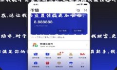 UU交易平台是一个以数字资