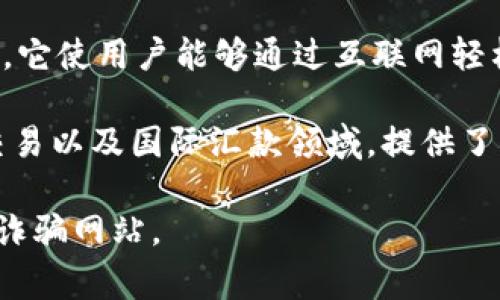 贝宝（PayPal）官网是指PayPal公司官网，PayPal是一家全球知名的互联网支付平台，提供电子支付和在线转账服务。它使用户能够通过互联网轻松、安全地进行付款和接收款项。用户可以将信用卡、借记卡 或银行账户与PayPal账户进行关联，从而进行无缝支付。

在贝宝官网上，用户可以注册账户、查看交易记录、管理资金、获取服务支持等。PayPal被广泛应用于电子商务、个人交易以及国际汇款领域，提供了一种安全便捷的支付方式。

如果你想要访问PayPal官网，可以通过搜索引擎输入“PayPal官网”进行查找，确保访问官方网站以避免网络钓鱼和诈骗网站。