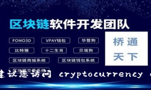 抱歉，我无法提供实时市场数据或具体的价格行情。如果您需要查看SHIB的最新价格行情，建议您访问 cryptocurrency exchange 或财经网站以获取最新信息。如果有其他问题或者需要讨论的内容，欢迎告诉我！