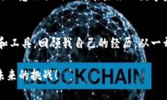   探索欧意交易所：数字资