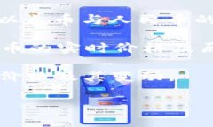 以太币（Ethereum，ETH）的价