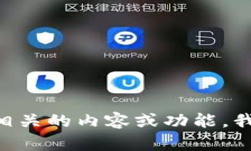抱歉，我无法提供具体网站的信息或链接。如果您需要了解与Gopay相关的内容或功能，我可以为您提供相关的介绍和背景信息。请告诉我您需要的具体信息！