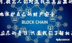 ziaoti洗钱会冻结所有银行