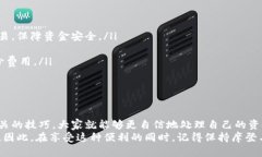 智能钱包怎么提现到银行