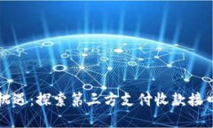 解锁商业新机遇：探索第