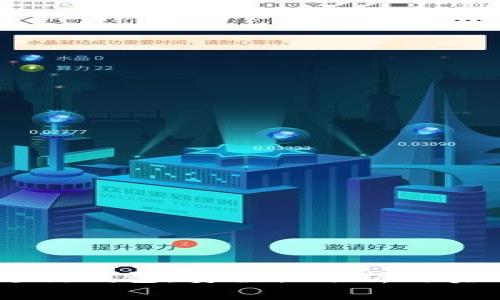 Upay国际支付钱包：安全性分析与实用价值探讨