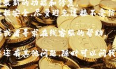 要在苹果设备上下载和使