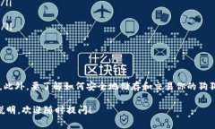 下载和交易狗狗币（Doge