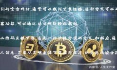 在手机上下载数字钱包应