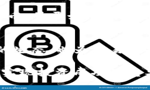 USDT（Tether）和比特币（Bitcoin）之间的关系主要体现在两者在加密货币市场中的互补角色。下面，我将详细解释它们之间的关系，包括USDT的作用、稳定币的特性以及它们在交易中的相互影响。

什么是USDT？
USDT是一种稳定币，由Tether公司发行，旨在维持与法定货币（如美元）1:1的稳定价值。稳定币的出现是为了与波动性较大的加密货币（如比特币）形成对比，以便用户能够在加密市场中减轻价格波动带来的风险。USDT的受欢迎程度使其成为交易所中最被广泛使用的稳定币之一，许多交易者和投资者使用USDT作为进入和退出加密市场的工具。

什么是比特币？
比特币是全球第一种去中心化的数字货币，由中本聪在2009年推出。比特币的设计目的在于提供一种不依赖于中央机构的支付方式，同时作为一种价值存储媒介。比特币的价格极为波动，常常受到市场情绪、政策法规、技术发展等多种因素的影响。因此，它在短期内可能会经历剧烈的价格波动，这使得许多投资者在参与市场时面临较大的风险。

USDT与比特币的关系
1. strong流动性提供者/strong
USDT作为一种稳定币，帮助增加了比特币的流动性。当市场情绪强烈时，许多交易者选择用美元或其他法定货币购买比特币，但在价格恐慌或市场不确定时，他们可能会选择将这些比特币兑换成USDT，从而保值。通过将比特币转换为USDT，交易者能够在保持资产的同时避免价格波动所带来的损失。

2. strong价格发现机制/strong
USDT的交易对在许多交易所中与比特币有着密切的联系。随着比特币价格的波动，USDT的市场需求和供应也随之变化。因此，当比特币上涨时，交易者往往增加对USDT的需求，以便能够及时入场购买更多的比特币。同样的，当比特币下跌时，投资者可能会抛售比特币并选择持有USDT，以规避市场风险。这种动态关系为加密市场的价格发现机制提供了重要支持。

3. strong市场情绪的指标/strong
USDT的发行量也可以视为市场情绪的一个指标。当市场乐观时，USDT的流通量往往会增加，因为投资者希望在牛市中购买更多的比特币。而在熊市中，USDT的流通量通常会减少，因为投资者在更加谨慎的情况下选择卖出加密资产，保持现金流入。通过观察USDT的流动情况，投资者可以更好地判断市场的整体趋势。

个人经历与感受
回想一下我自己的加密货币投资旅程，最开始接触比特币是因为朋友的推荐。起初我对这种波动性的资产感到畏惧，一次大幅价格下跌让我瞬间经历了“坐过山车”的体验。后来，我了解到USDT这种稳定币，并开始尝试在市场波动之间进行资产转换。每次看到比特币飙升时，我都会感到振奋，但也会理性审视市场，选择适时将部分比特币转为USDT以保护我的投资。这种策略在后来的投资中帮助我更好地应对了市场风险。

总结
USDT与比特币息息相关，它们在加密市场中的存在形式互为补充。USDT作为稳定币，为投资者提供了流动性和安全性，而比特币则在价格波动中吸引了大量的投资者。两者的结合不仅丰富了加密市场的生态，也为交易者提供了更多的选择和灵活性。

在不断变动的市场中，了解USDT与比特币的关系将帮助投资者更明智地做出决策，同时也能更好地应对市场变化带来的挑战。无论你是刚入门的新手还是经验丰富的投资者，灵活运用这两种资产都是实现投资成功的重要策略。