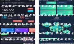 在讨论Coinbase是否正规之前