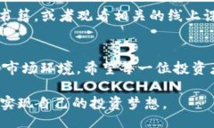 biasu/biasukvb交易, 外汇交易