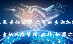 比特币（Bitcoin, BTC）的价