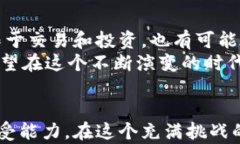   深入了解泰达币和U币：