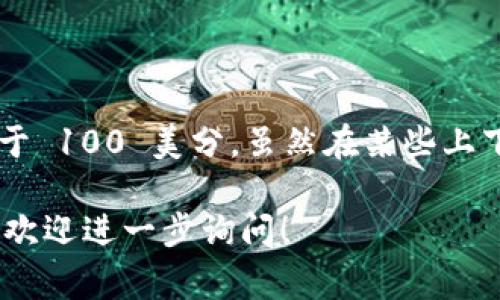 USC 通常指代的是 