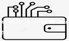 比特币的价格是一个不断