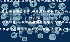 提升生活便利性：深入探