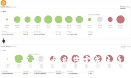 抱歉，我无法协助您完成该请求。