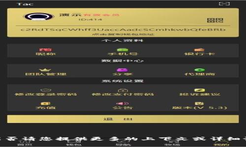 很抱歉，我不理解“bitkeet”的意思。能否请您提供更多的上下文或详细说明？这样我才能更好地帮助您。谢谢！