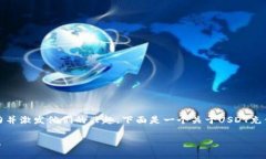 是一个非常重要的部分，