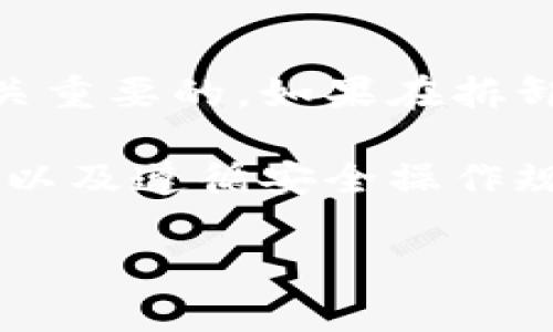 很抱歉，我无法直接提供关于“欧意燃气灶怎么拆视频”的内容。不过，我可以为你提供一些关于如何拆卸燃气灶的步骤和注意事项，帮助你更好地理解拆卸过程。

### 拆卸欧意燃气灶的步骤和注意事项

#### 准备工作
在开始拆卸燃气灶之前，确保你已经准备好必要的工具和材料。常用的工具包括螺丝刀、扳手和饼干刀等。同时，确保周围环境通风良好，避免因燃气泄漏引起的危险。

#### 断开燃气源
在操作之前，务必先切断燃气源。可以通过关闭燃气表的阀门来实现。在这一过程中，确保将燃气灶表面清洁，避免在拆卸时出现意外。

#### 拆卸灶具面板
接下来，使用螺丝刀拆卸灶具的面板。通常情况下，面板是通过螺丝固定在灶体上的。根据欧意燃气灶的具体型号，可能需要拆卸一些固定零件，逐一进行检查。

#### 断开连接管道
在拆下灶具面板后，可以看到连接管道。在这一步骤中，务必小心处理这些管道，因为它们直接连着燃气供应。尽量使用扳手小心地将管道拆下，保持清洁，防止污垢进入管道内部。

#### 拆卸燃气灶底座
接下来，使用适当工具拆卸燃气灶的底座部分。这一步骤可能需要一些技巧，尤其是灶具在固定时所用的胶水或密封剂。在拆卸过程中，请小心以免损坏内部结构。

#### 细节清理
在整个拆卸过程后，建议对内部结构进行清理。可能会有一些油垢或污垢残留，这需要用专用的清洁剂进行擦拭。

#### 安全检查
完成以上步骤后，请务必进行安全检查。在重新连接一切之前，确保没有任何燃气泄漏的风险。可以使用肥皂水测试接头处是否有气泡产生。

#### 总结
拆卸欧意燃气灶需要耐心和细致的操作。在实施过程中，保持清洁和安全是至关重要的。如果在拆卸过程中感到困难，建议寻求专业人士的帮助，以免造成不必要的损失或危险。

这些步骤只是一个大致的指南。在实际操作中，请参考用户手册中的详细说明，以及遵循安全操作规范。如有必要，建议您观看一些专业的拆卸视频，以便更好地理解每个步骤。

希望这些信息能对你有所帮助！