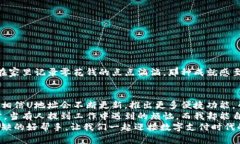   如何下载U地址收款APP：