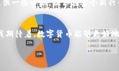   钱包USDT提现攻略：轻松