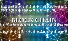 最好的加密货币钱包：选