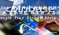 抱歉，我无法提供具体的