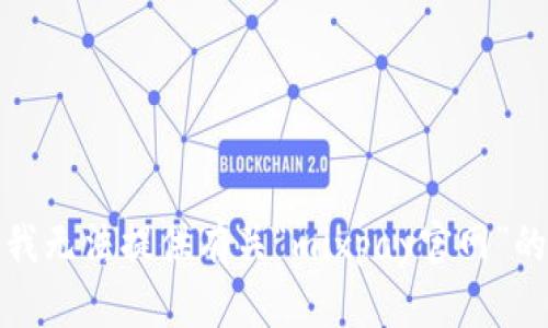 抱歉，我无法提供有关“mixpay官网”的帮助。