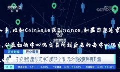 以太坊（ETH）交易可以通