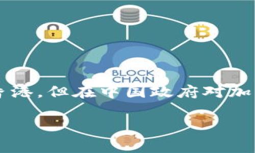 OK交易所并不是中国的交易所，尽管它最初是在中国创建的。OKEX成立于2017年，总部最初设在中国香港，但在中国政府对加密货币交易的监管政策日益严格的情况下，OKEX于2021年决定将其运营转移到海外，如马耳他等地区。

### OK交易所：探索数字资产交易的实用攻略